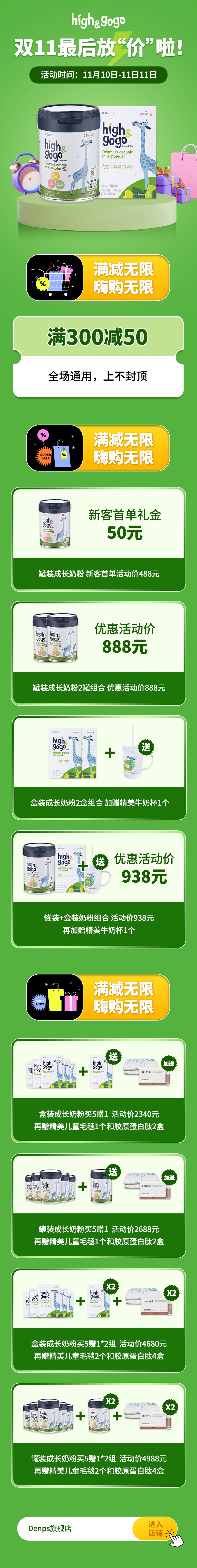 1699587496217648.jpg 微博.jpg