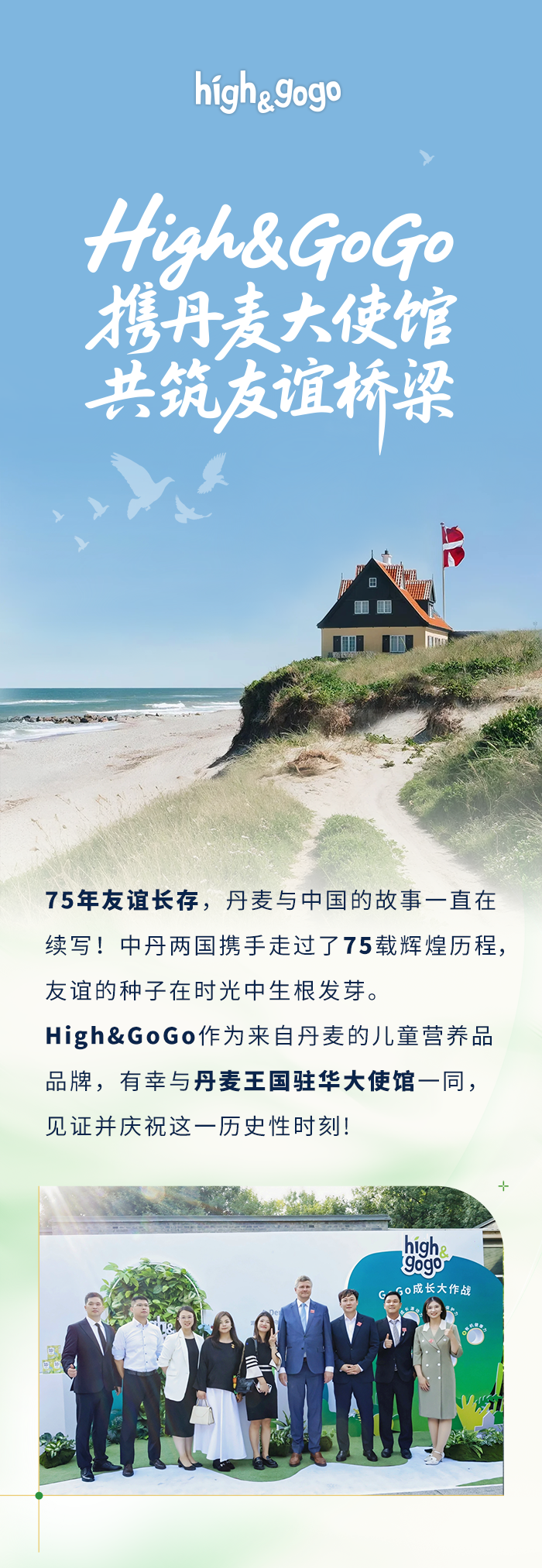 HGG-推文9.26_01.png